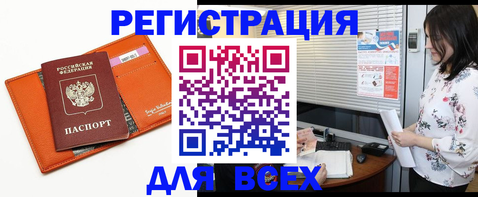пропишу в квартире в Ясногорске